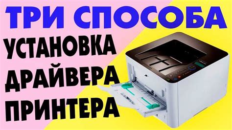 Как установить драйвер принтера Атол: пошаговая инструкция для успешной настройки