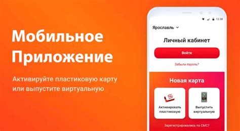 Как установить приложение Магнит на телефон