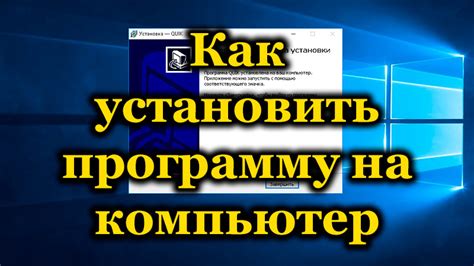 Как установить программу ХДРайп