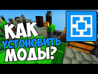 Как установить прорисовку на сервере Minecraft Aternos