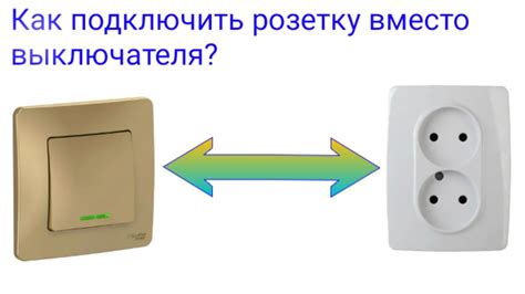 Как установить розетку за духовкой?