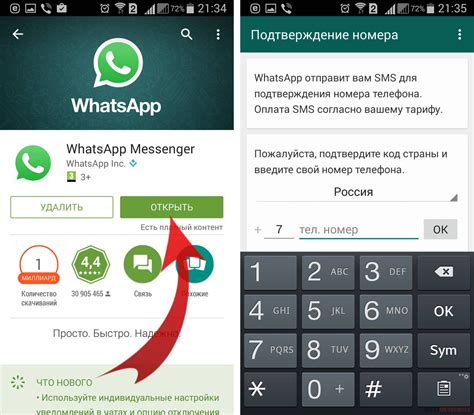 Как установить связь с ВТБ через WhatsApp