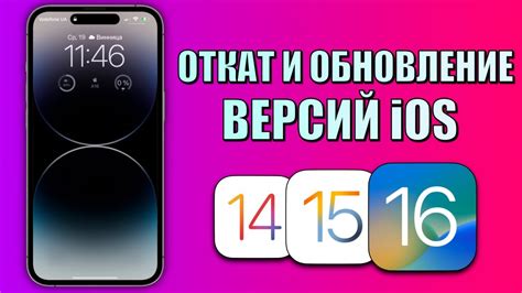 Как установить стороннее приложение на iPhone?