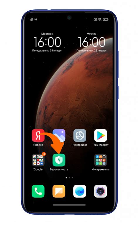 Как установить телефон Android по умолчанию на Xiaomi Redmi