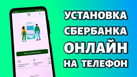 Как установить электронную школу 2.0 на телефон