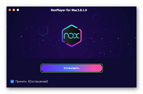 Как установить эмулятор Nox Player: пошаговая инструкция