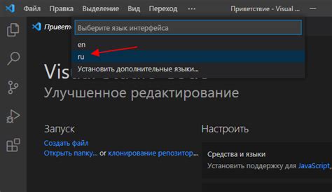 Как установить язык C в Visual Studio 2022