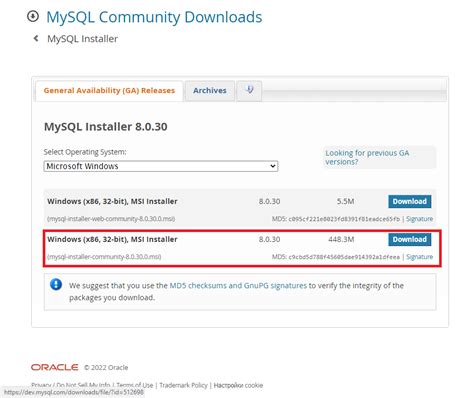 Как установить MySQL 2019 на компьютер: пошаговая инструкция