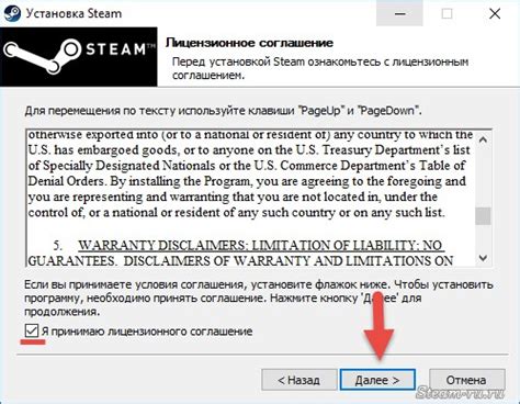 Как установить Steam Rip