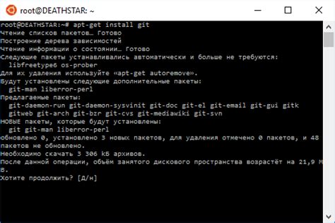 Как установить apt-get