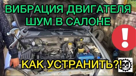 Как устранить вибрацию в АКПП