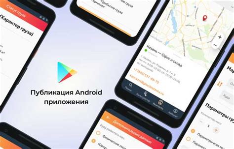 Как устроена GPS в смартфоне: подробное руководство