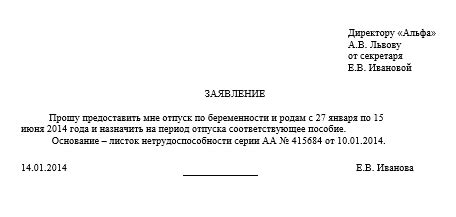 Как учитывается отпуск в расчете вредного стажа