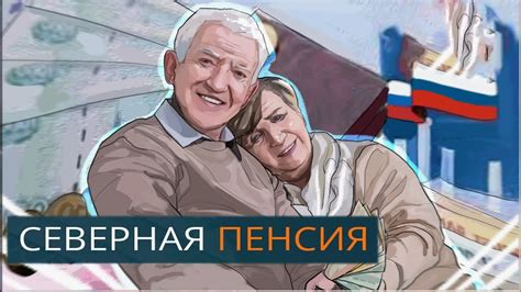 Как учитывается стаж при расчете негосударственной пенсии