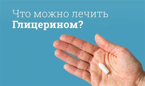 Как часто применять глицериновые свечи для новорожденных?