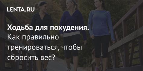 Как часто ходить в зал для эффективного снижения веса