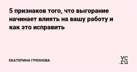 Как чехол может влиять на работу карты?