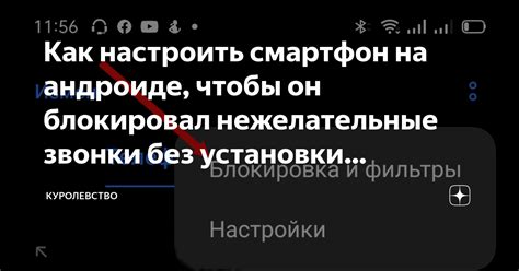 Как это сделать без установки специальных приложений