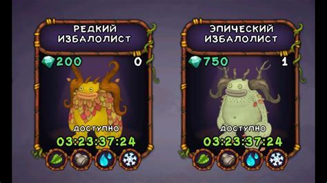 Как эффективно использовать редкого зерномеха в игре My Singing Monsters