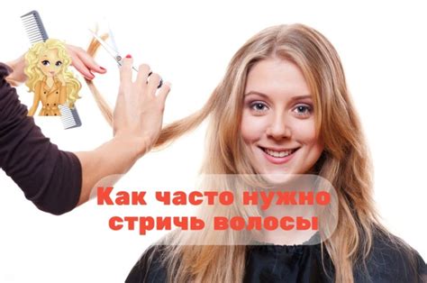 Как эффективно стричь волосы дома без ножниц?