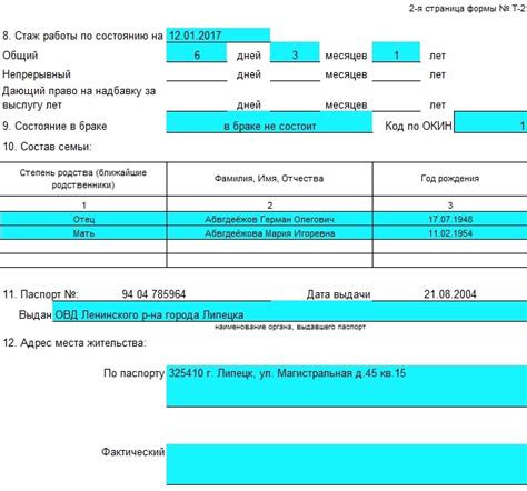 Карточки Т2 в 2023 году: нужны ли они?