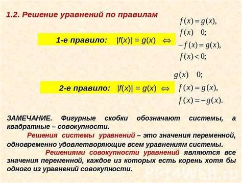 Квадратные скобки для обозначения отсутствующих частей текста