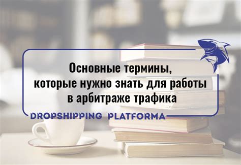 Квалификация адвоката для работы в арбитраже