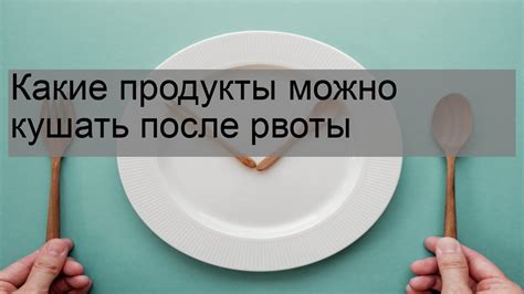 Квас после рвоты: возможны ли проблемы?