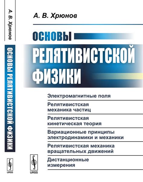 Кинетическая теория: основы и принципы