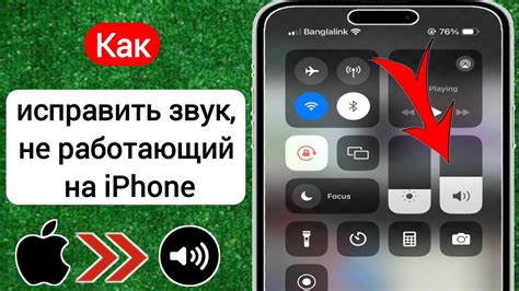 Клавиши управления звуком на iPhone и как ими пользоваться