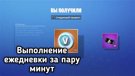 Классы персонажей в PvE Fortnite