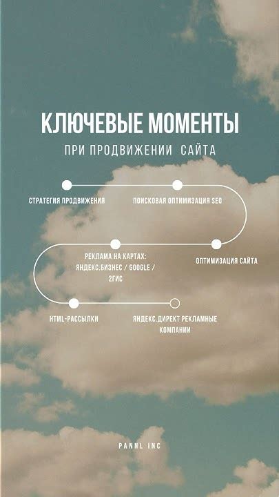 Ключевые моменты при продвижении магазина голды