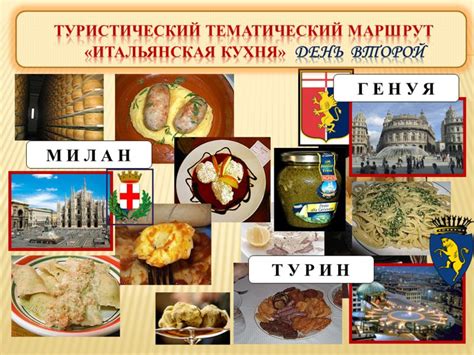 Ключ к мировым культурам