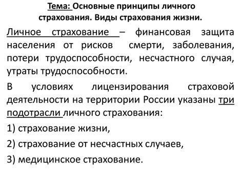 Ковчег: основные принципы постройки