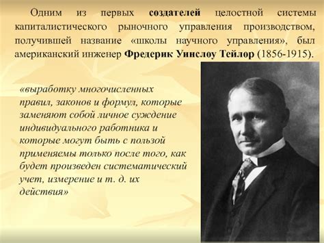 Когда все началось: история становления рыночного общества