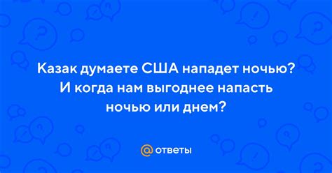 Когда выгоднее стирать днем или ночью?