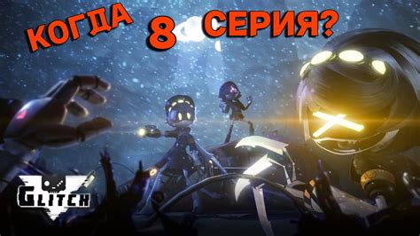 Когда выйдет следующая серия дронов убийц?