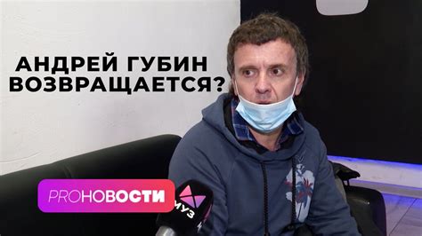 Когда ждать возвращения: прогноз и актуальные события