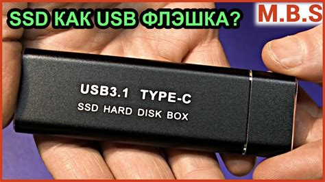 Когда имеет смысл использовать внешний SSD