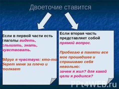 Когда использовать "ничего" и "а" в предложении