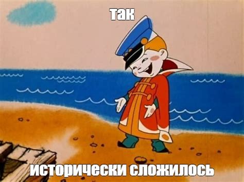 Когда исторически сложилось такой процесс?