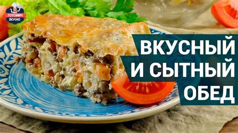 Когда и что следует готовить вечером