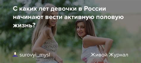 Когда коты начинают вести активную половую жизнь?