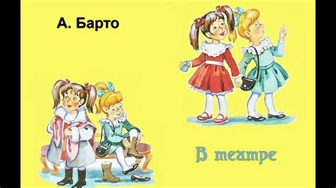 Когда мне было восемь лет