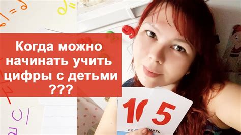 Когда можно начинать предложение с цифры?