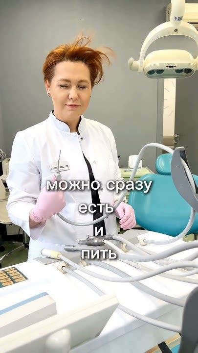 Когда можно париться после установки пломбы?