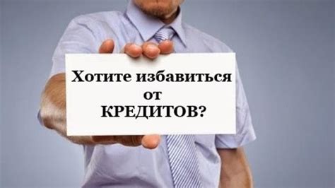 Когда начинается арестовывание по кредитным долгам?