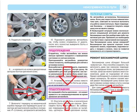 Когда необходимо менять болты на колесах?