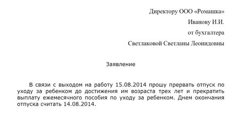 Когда не нужно подавать заявление на отпуск: мало отгулов