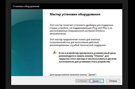 Когда нужно использовать безопасный режим для установки драйверов